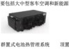 毛利率崩盘后，松芝股份“违规披露”“高管精准减持计划”又补一刀丨大A避雷针