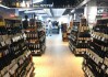 美国葡萄酒在华进入冰冻期，有商家称卖完就不进货了