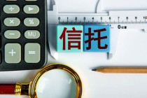 解码破产重整服务信托：管理仍存短板，转型“资产服务商”