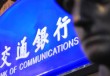 银行的夜间维护时间为什么这么长，紧急情况如何处理？