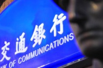 银行的夜间维护时间为什么这么长，紧急情况如何处理？
