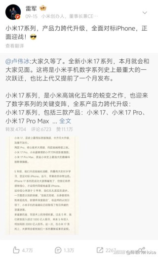 没有AI加持，苹果为什么也能赢？