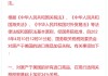 反制了，比2018年要果断