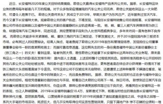 福特的刹车片性能如何？怎样选择适合的刹车片？