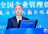 中国中车集团林存增：轨道交通是国民经济大动脉，是国家关键基础设施和重要基础产业