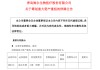 炸了！“蛇吞象”重大资产重组！明日停牌