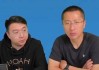 中泰资管净利润大降 78.57%！姜诚吐槽：想做的时候条件不允许！