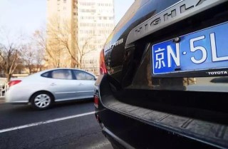 沈阳车牌丢失后如何补办？补办沈阳车牌时需要注意哪些问题？