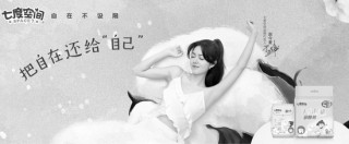 “中国卫生巾之父”！知名福建大佬去世！他小学辍学卖鸡蛋，白手起家成百亿富豪，曾被嘲“爷们做娘们生意”