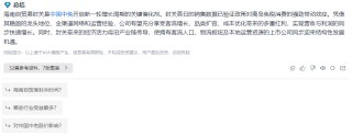 海南封关对中免业绩影响如何？我让AI算了笔账