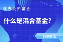 QDII基金和QFII基金有什么区别？