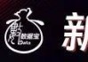 避险主线：黄金稳居全球大类资产榜一，二季度黄金ETF“吸金”能力爆棚！绩优持续高股息个股值得关注