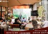 星纪魅族COO廖清红：国民严选魅族Note 16系列4月发布，现已开启预约