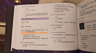 陈震再谈劳斯莱斯辅助驾驶：地球最贵电动车这么拉胯确实没想到