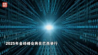 油价暴跌！金价跌！