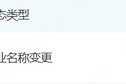 好名字！天府证券