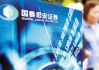 券商资管是什么意思？券商资管的产品特点有哪些？