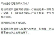风向要变了？港股“消费三剑客”引发板块回调，科技股正默默走强