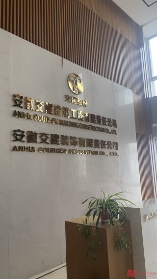 “祥源系”金融产品爆雷波及上市公司：地产项目合作供应商加入催债行列