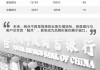 布局向广成本向优 银行网点坚定推行“瘦身”计划