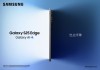 三星Galaxy S25 Edge正式发布：5.8毫米超薄机身 售价7999元起
