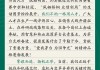 茅台集团：过去一年多措并举引进400余名博硕英才扎根茅台