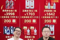 罗永浩百度优选直播首秀，在线观众已超230万人