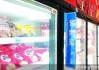 预制菜标准乱象：企业自定执行哪款