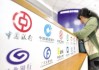 银行信用卡溢缴款取现是否收费？