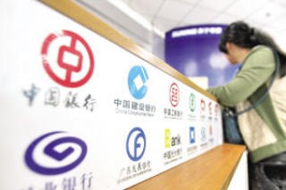 银行信用卡溢缴款取现是否收费？