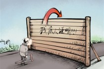 如何开具首套证明并满足要求？首套证明开具流程和所需材料是什么？