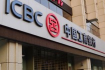 银行的金融监管政策调整会带来哪些行业变革？?