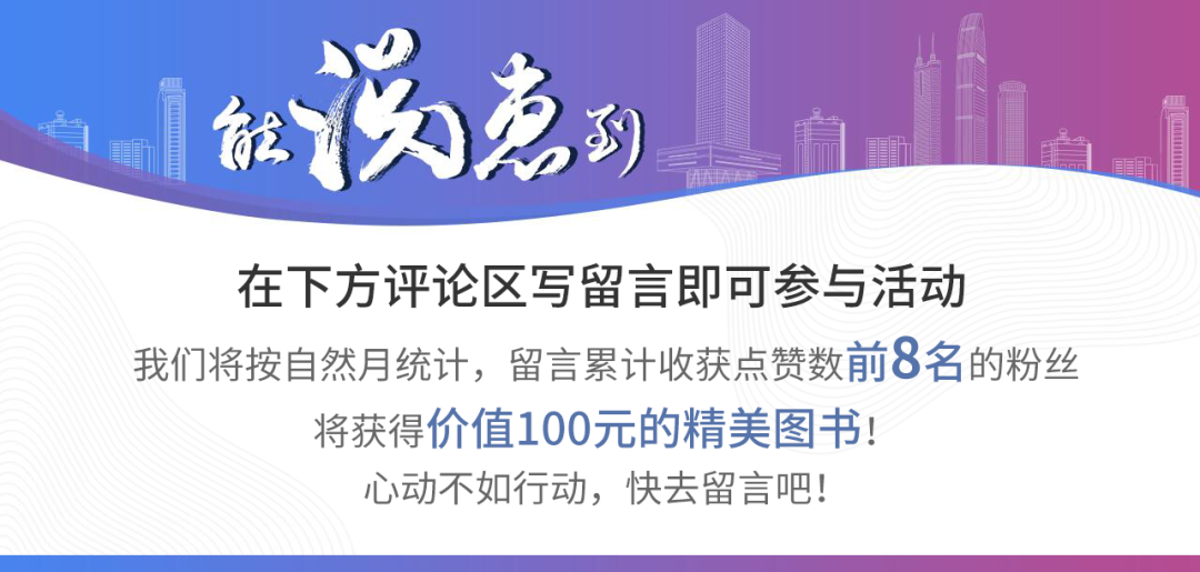 深交所发布六项资产支持证券审核业务指引 推动资产证券化市场高质量发展  第1张