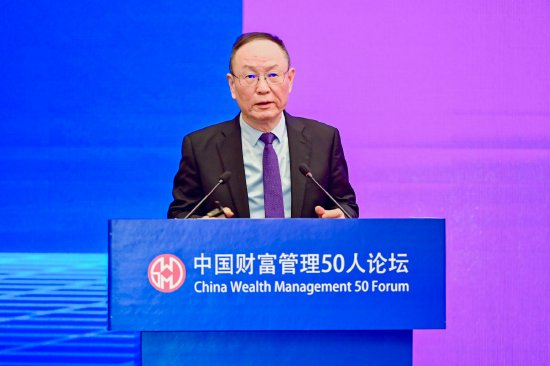 王一鸣：中国正处在转型关键期，未来必须依靠全要素生产率的提高  第1张