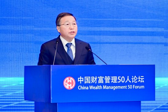 陈四清：深化境内外金融市场互联互通，加快建设强大的国际金融中心  第1张