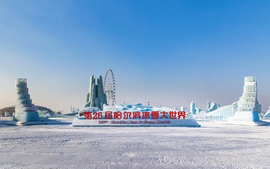 哈尔滨冰雪大世界太火爆！凌晨3点零下22℃，有人裹棉被排队等入园！门票328元/张，首日票已售罄！  第7张