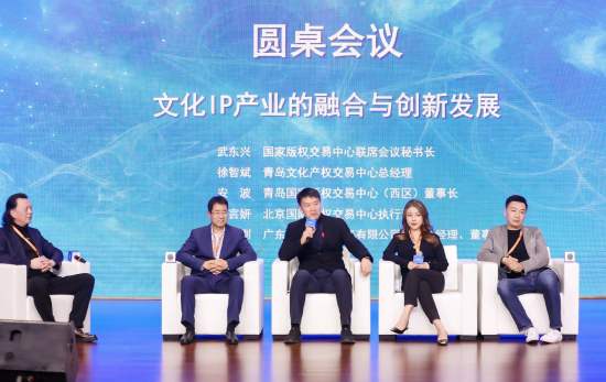 文化IP产业如何实现多领域的融合？业内：必须有两大思维相结合  第1张