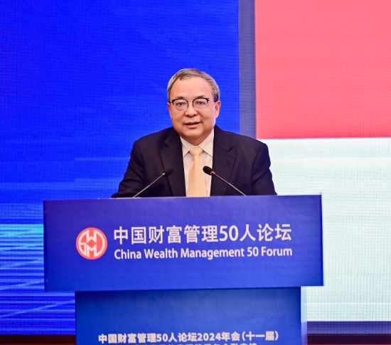 陈文辉：应对长期利率走低，寿险业不能仅从资产端下功夫  第1张