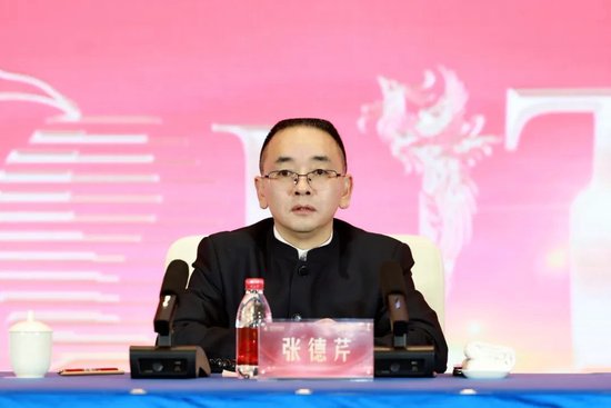 张德芹在茅台葡萄酒公司2025年度市场工作会上强调：丰富茅台产品线、拱卫茅台品牌、传播茅台文化  第1张