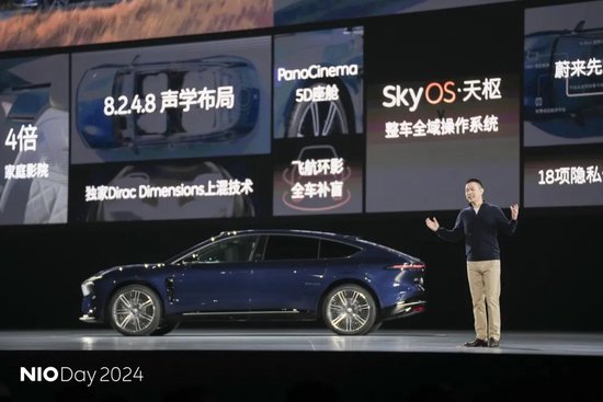 炸裂！李斌发声！蔚来ET9订单超预期，首发999辆全卖完！回应萤火虫争议  第1张