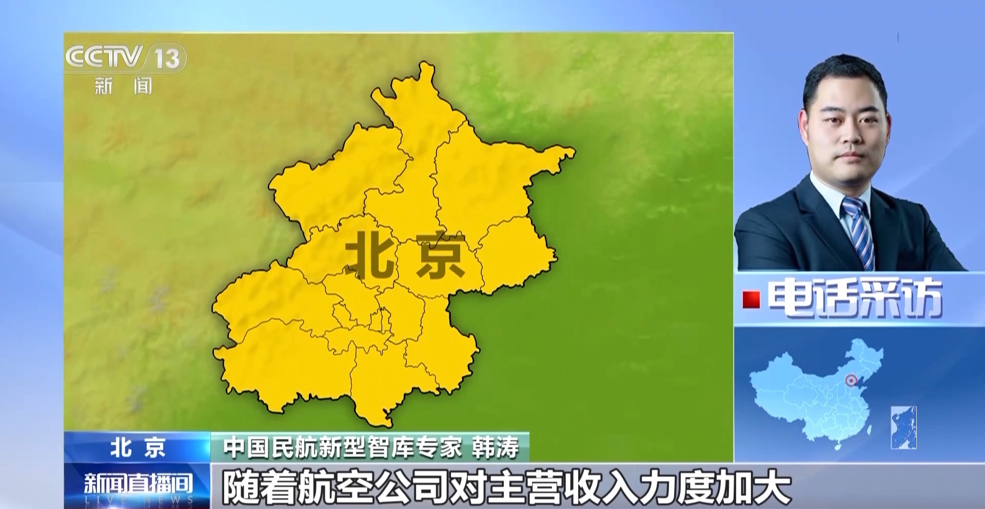 旅客投诉值机大量“锁座”不让选，买了机票为啥还得再买座？  第4张