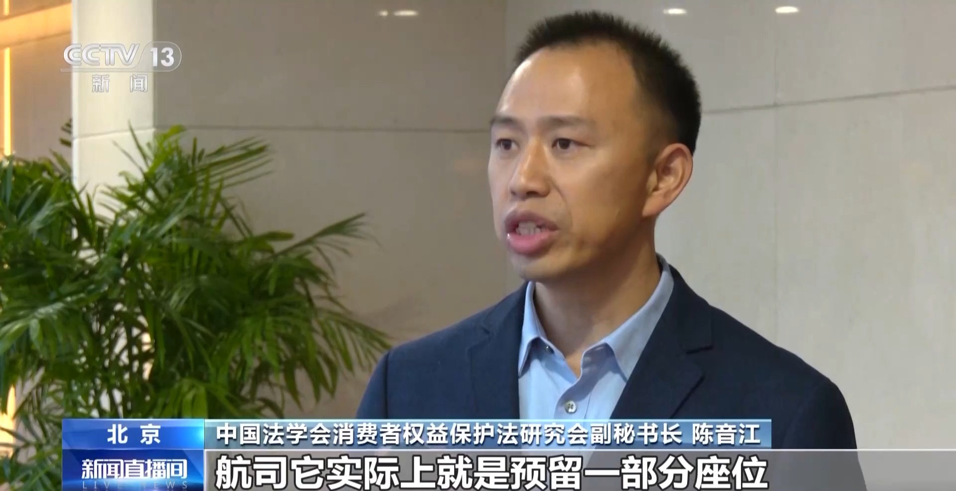 旅客投诉值机大量“锁座”不让选，买了机票为啥还得再买座？  第7张