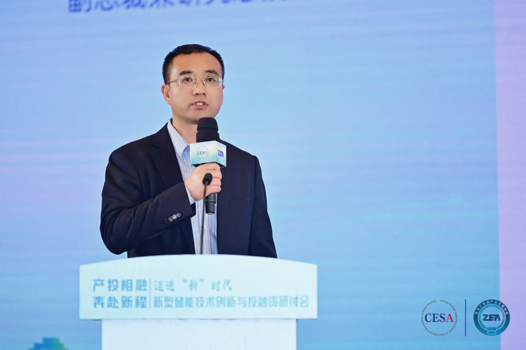携手共建共创共赢生态链！新型储能技术创新与投融资研讨会在河北张家口召开  第11张