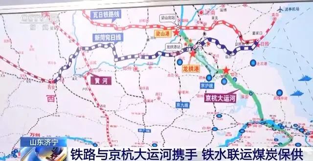 央视新闻 | 万吨煤炭在此换乘 梁山港如何成为煤炭保供的“超级引擎”？  第5张