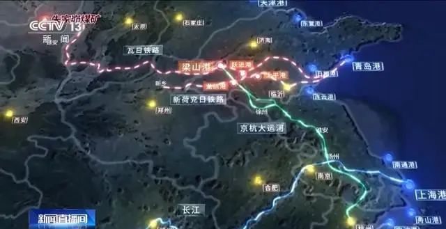 央视新闻 | 万吨煤炭在此换乘 梁山港如何成为煤炭保供的“超级引擎”？  第6张