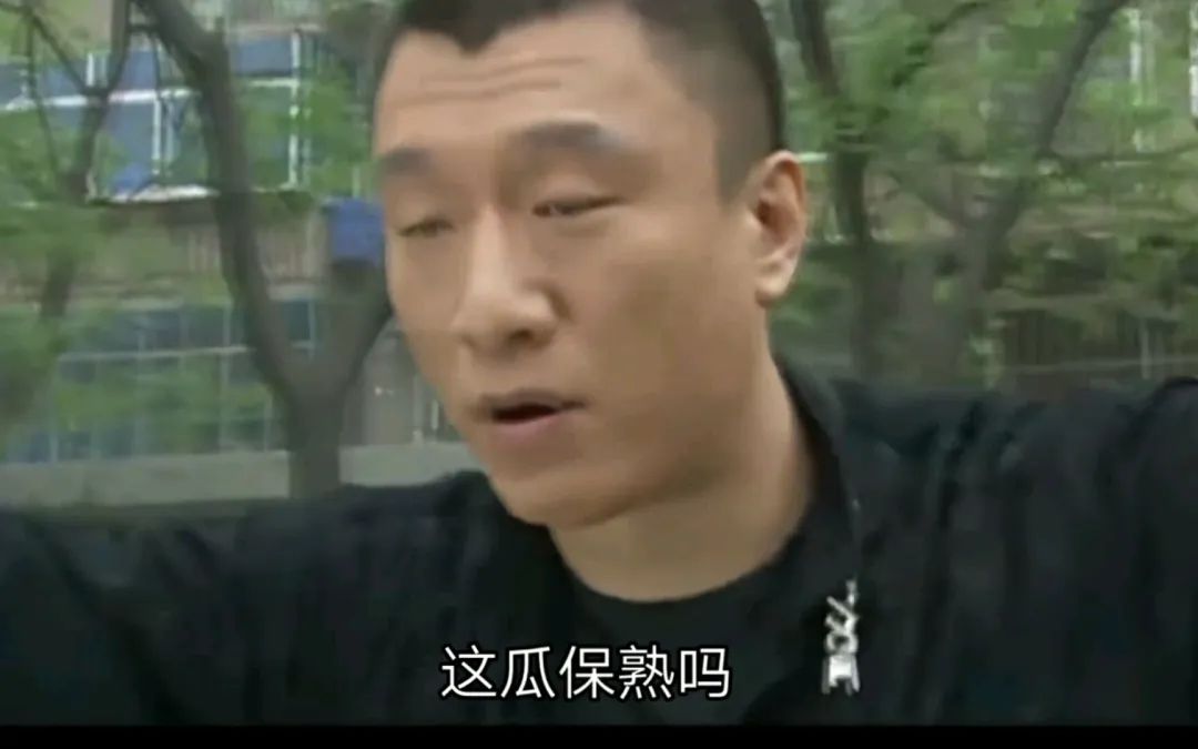 汇添富的“瓜”，静悄悄，保熟吗？  第1张