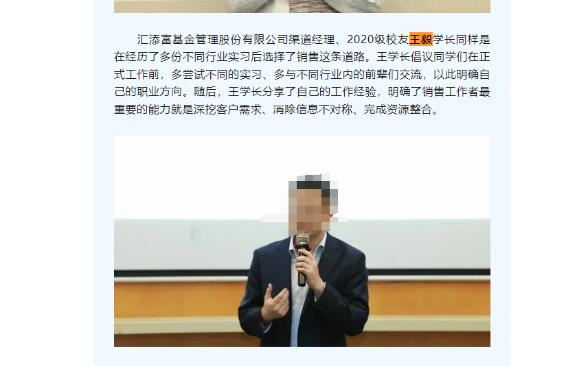 汇添富的“瓜”，静悄悄，保熟吗？  第5张
