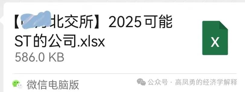 资本市场急需“九年制义务教育”  第1张