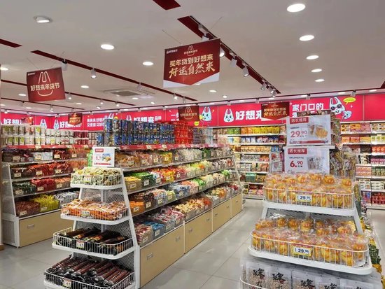 “量贩零食第一股”万辰集团要和超市抢生意  第2张