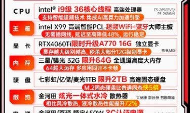 盲目选择大显存 那你就掉入无良商家的圈套了  第3张